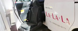 半田市 デイケア 通所リハ