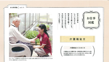 いかだレース